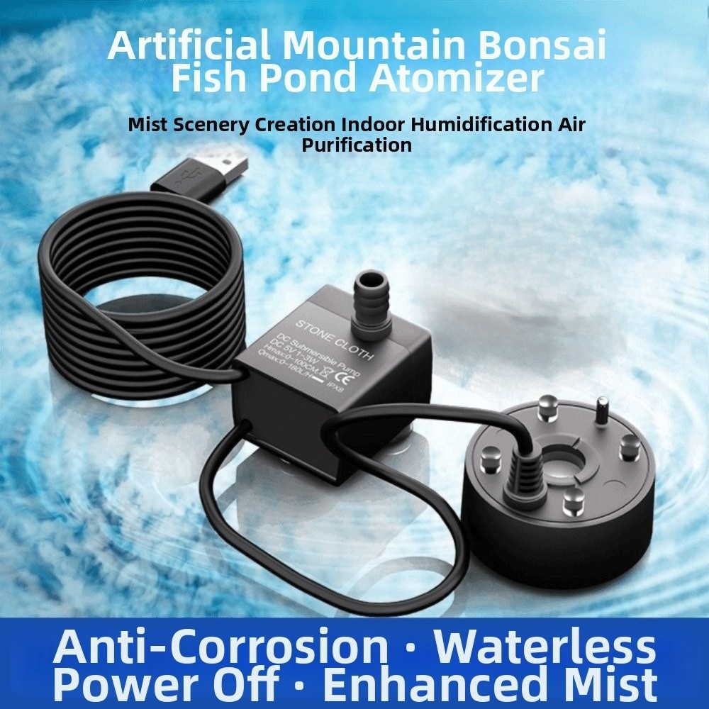 Water Pump Submersible Mini - جهاز تكوين الضباب 2 في 1